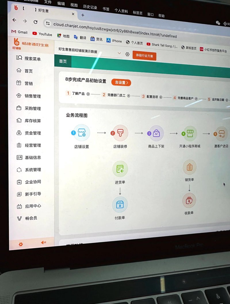 探寻宜昌软件开发行业的创新与挑战