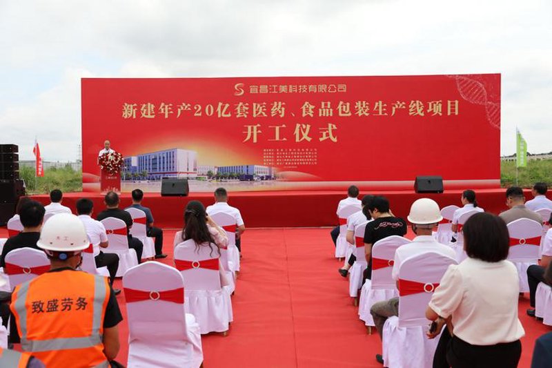 中小企业如何选择合适的ERP系统